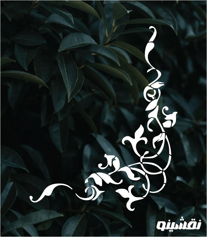 mot05 web شابلون طرح موتیف کد MOT05 نقشینو - Image 1