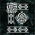 شابلون طرح موتیف کد MOT11 نقشینو