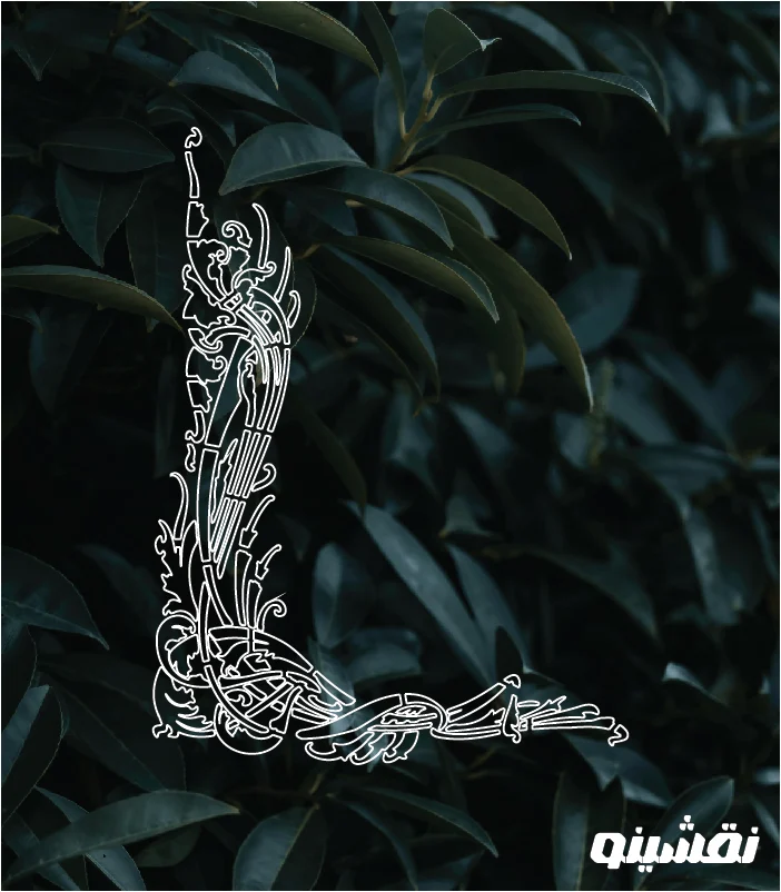 mot13 web شابلون طرح موتیف کد MOT13 نقشینو - Image 1