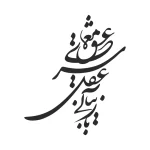 حروف کالیگرافی (باز نیابی به عقل سر ...) کد27 نقشینو