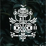 شابلون طرح تابلو کد TB14 نقشینو